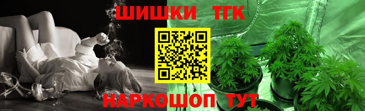 Бошки марихуана Ganja Дубна