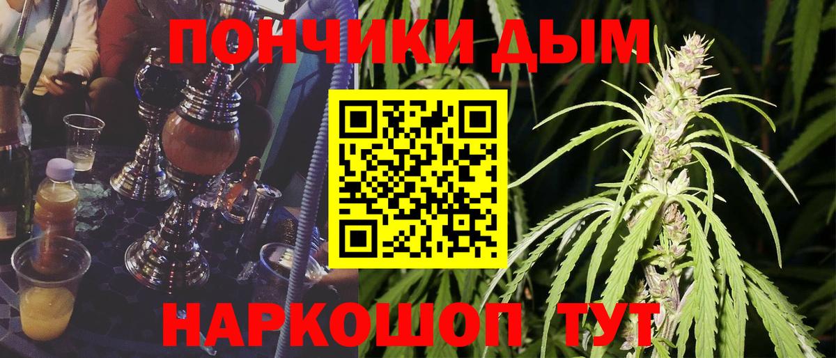 Шишки марихуана тримм Дубна